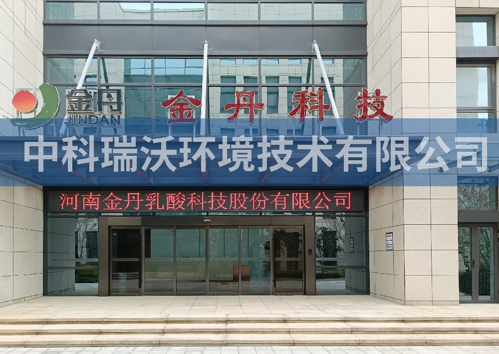 河南省鄭州市信息安全產(chǎn)業(yè)示范園金丹科技